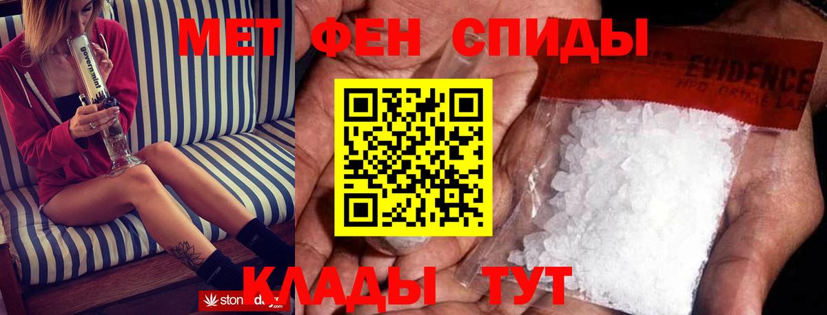Амфетамин  Амфетамин  Вход с VPN  АМФЕТАМИН Premium  Троицк 