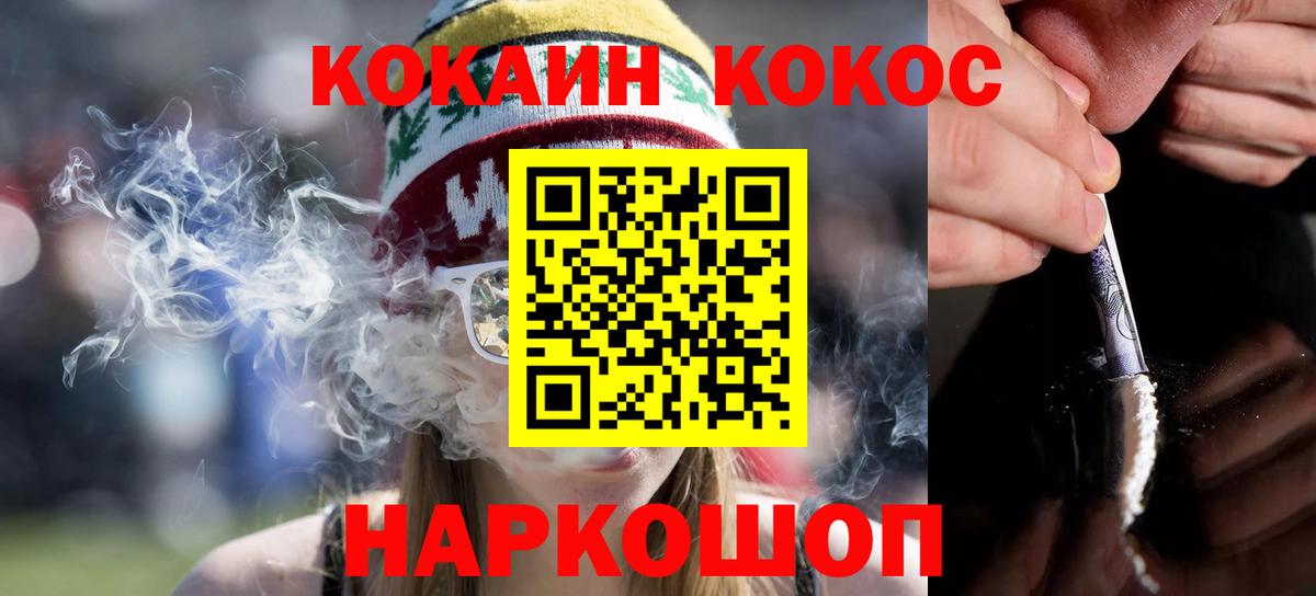 Cocaine Эквадор Троицк