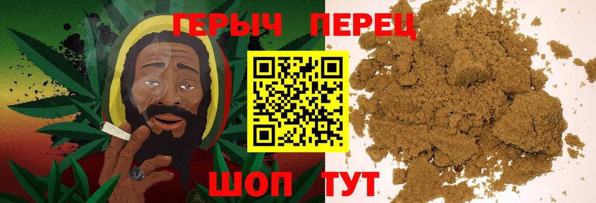 Героин афганец  Вход с VPN  Троицк 