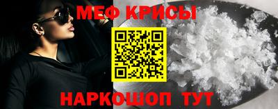 а пвп мука Нягань