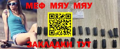 альфа пвп Обнинск