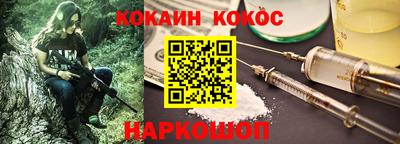 альфа пвп Обнинск