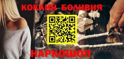 альфа пвп Обнинск