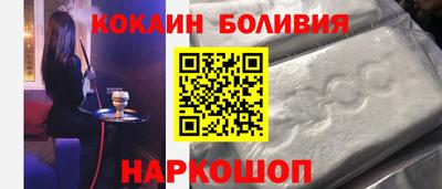 альфа пвп Обнинск
