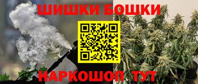 альфа пвп Обнинск