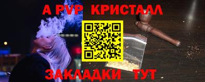 а пвп мука Партизанск