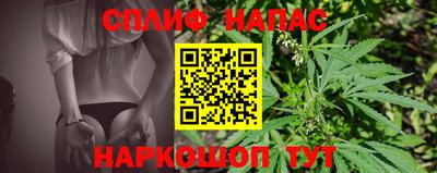 альфа пвп Обнинск