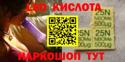 кокс Обь