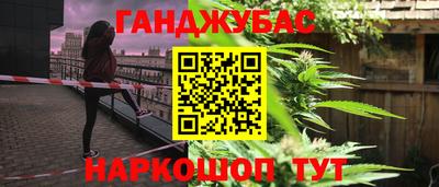 альфа пвп Обнинск