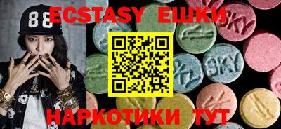 а пвп мука Нягань
