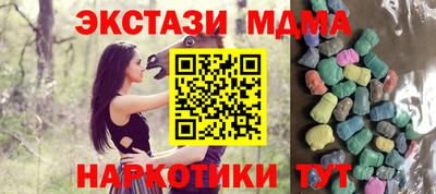 а пвп мука Нягань