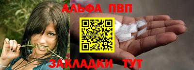 а пвп мука Нягань