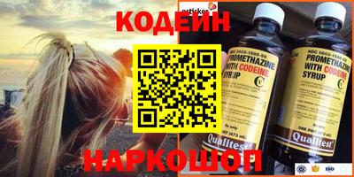 альфа пвп Обнинск