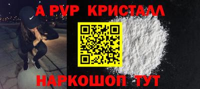 кокс Обь