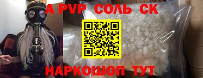 кокс Обь