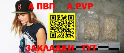 крисы Пенза