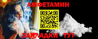 альфа пвп Обнинск