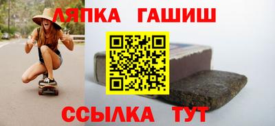 альфа пвп Обнинск