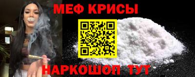а пвп мука Нягань