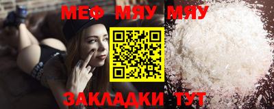 альфа пвп Обнинск