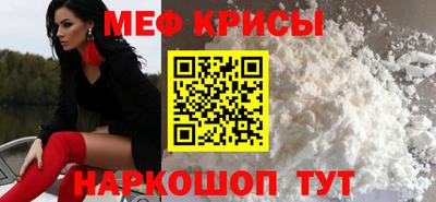 альфа пвп Обнинск