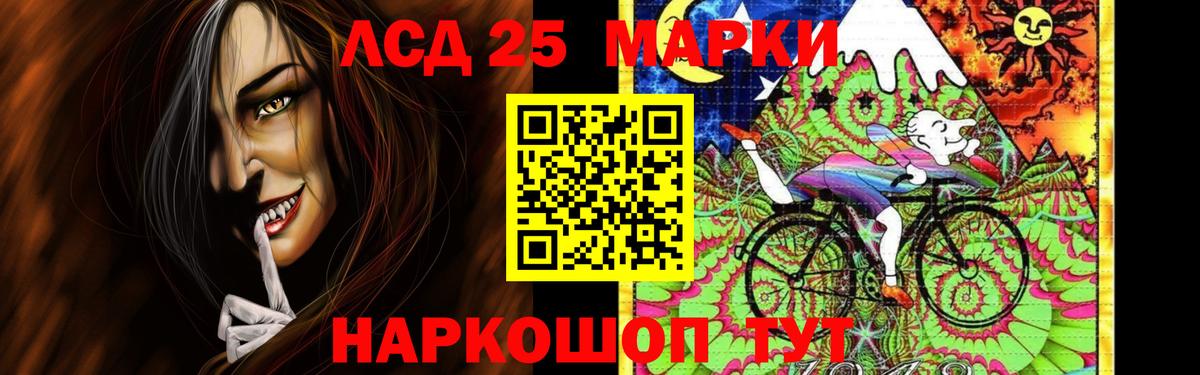 Лсд 25 экстази кислота Троицк
