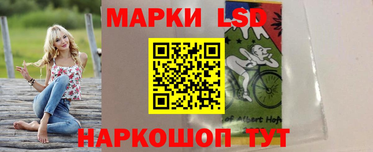 Лсд 25 экстази ecstasy  МЕГА онион  LSD-25 экстази  Троицк  Вход с VPN  Лсд 25 экстази кислота 