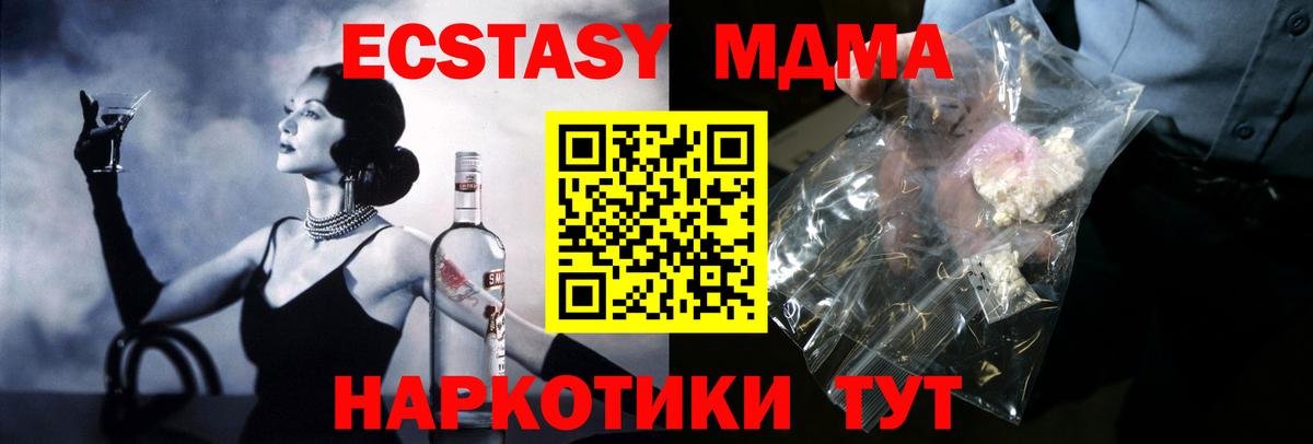 MDMA VHQ Троицк