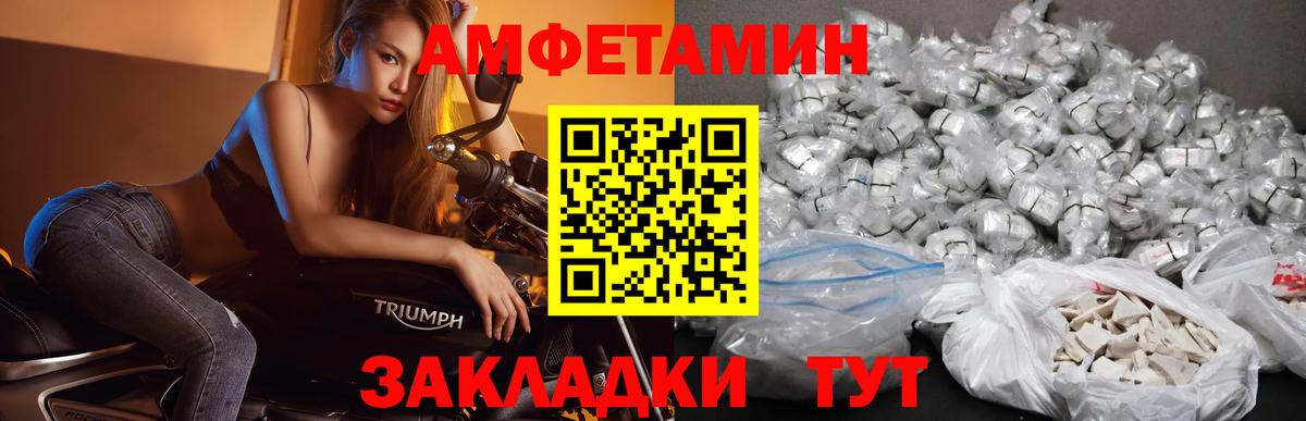 Метамфетамин кристалл Троицк