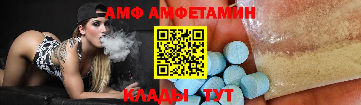 Первитин  МЕТАМФЕТАМИН Декстрометамфетамин 99.9%  Троицк  Вход с VPN  МЕТАМФЕТАМИН Декстрометамфетамин 99.9% 