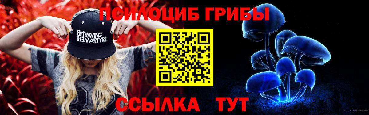 Меф МЯУ МЯУ   Троицк  Вход с VPN  МЕТАДОН  Кокаин  ГАШИШ  А ПВП СОЛЬ кристаллы 