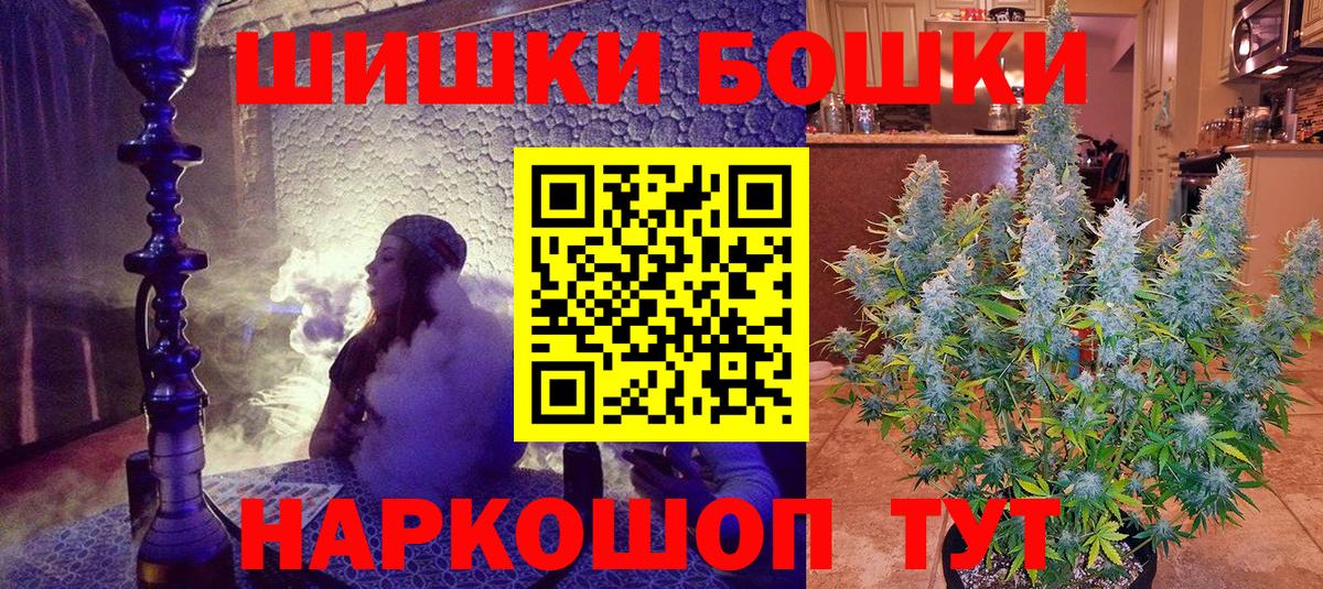 Марихуана марихуана  Канабис VHQ  Конопля VHQ  Вход с VPN  Троицк  Конопля White Widow 